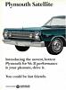 Chrysler 1965 356.jpg